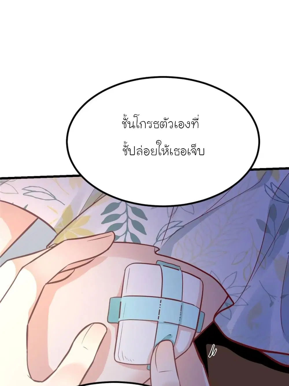 หน้า 38 จาก 71