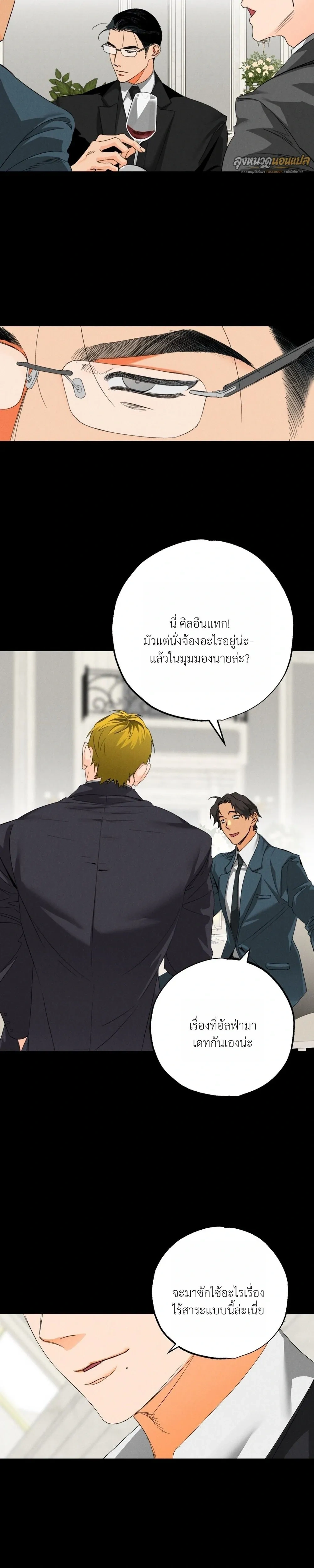 หน้า 35 จาก 40