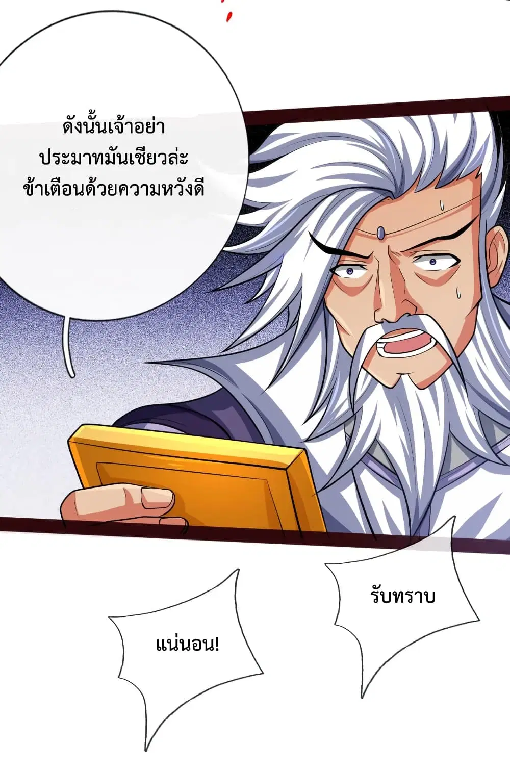 หน้า 17 จาก 22