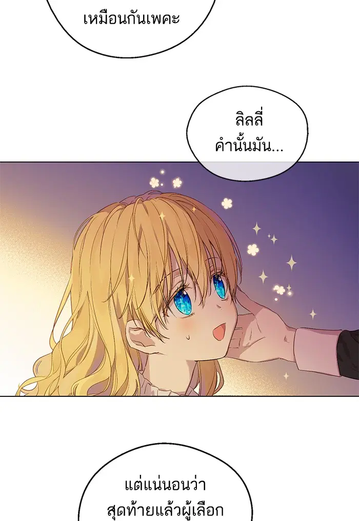 หน้า 36 จาก 76