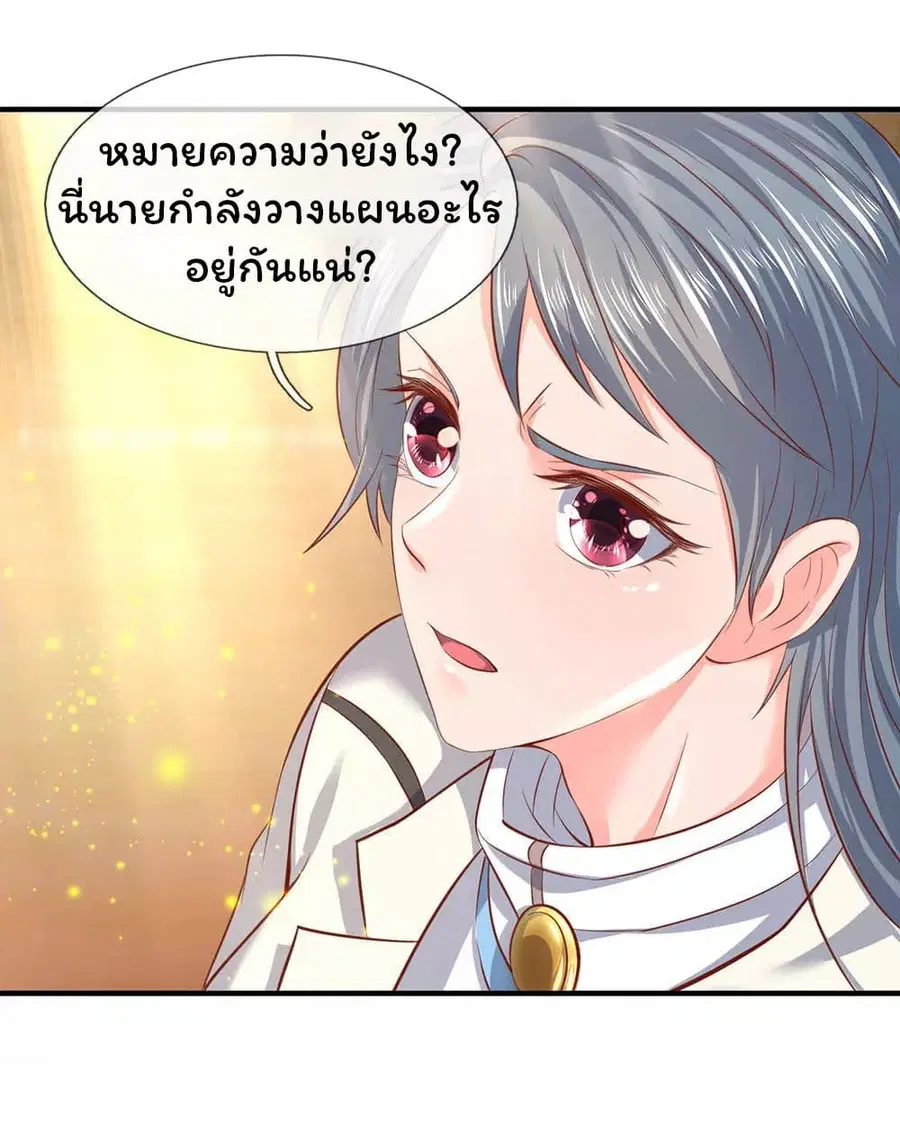 หน้า 17 จาก 21