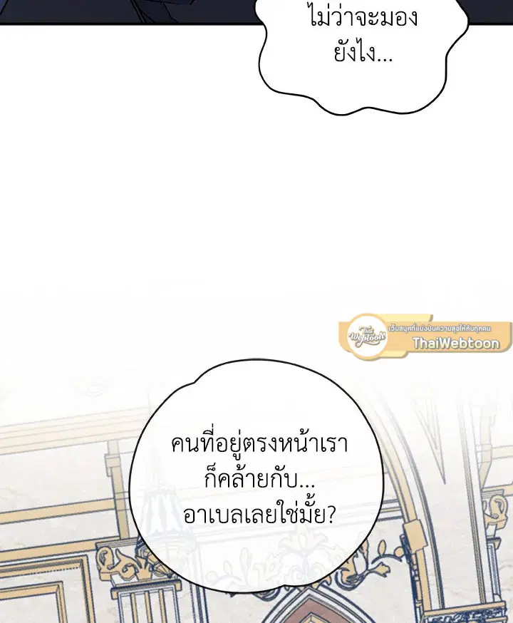 หน้า 65 จาก 111