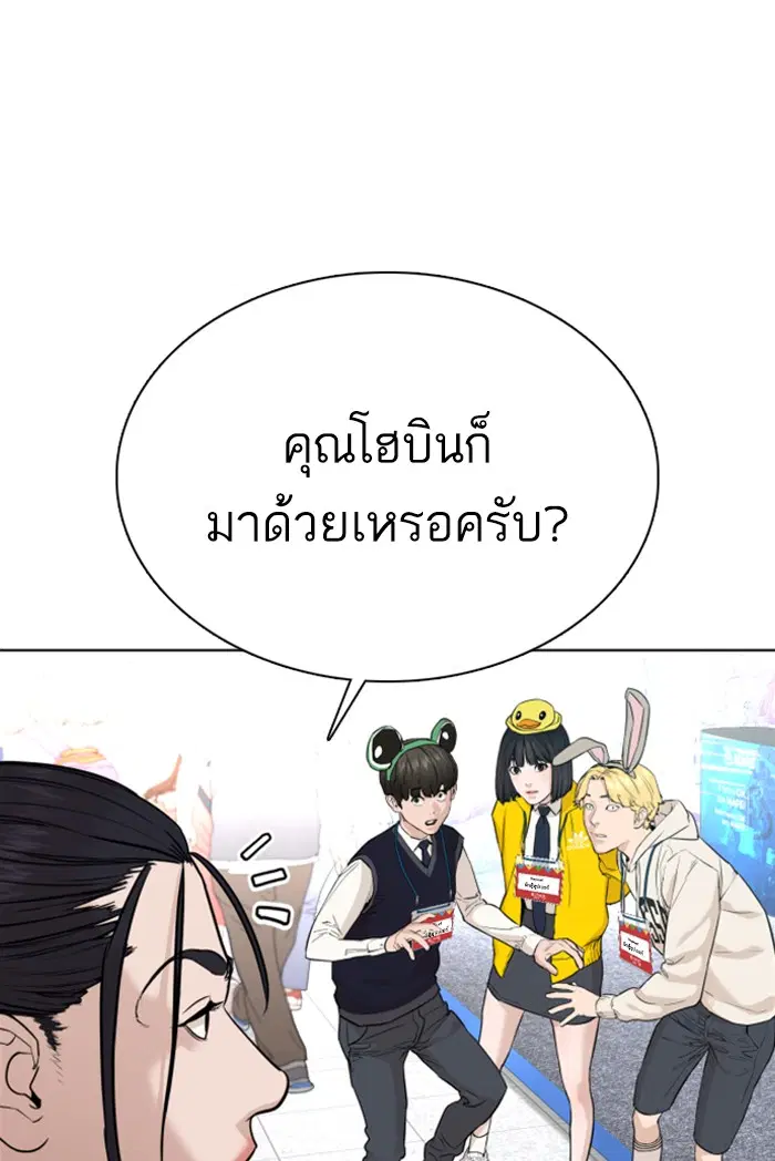หน้า 46 จาก 185
