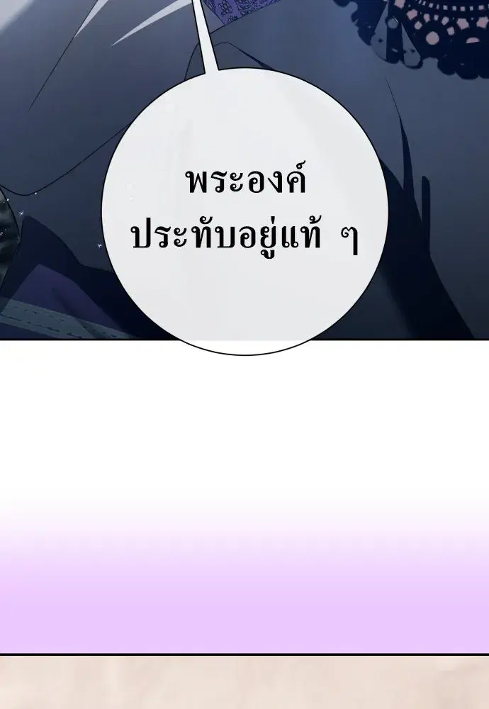 หน้า 82 จาก 170