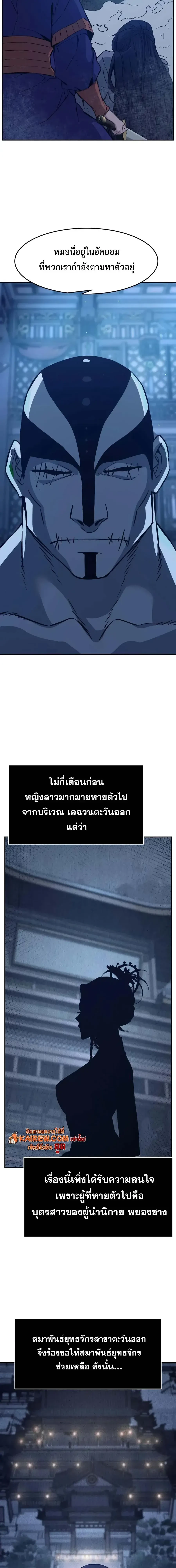 หน้า 5 จาก 32