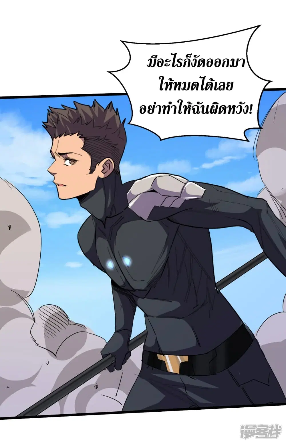 หน้า 9 จาก 35