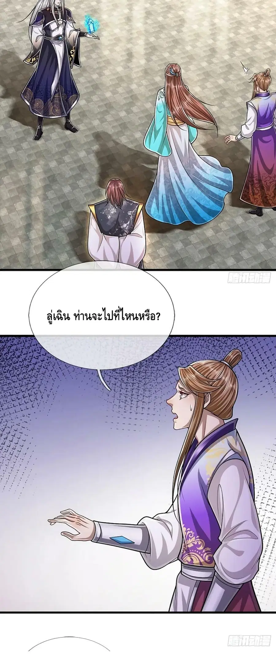 หน้า 30 จาก 32