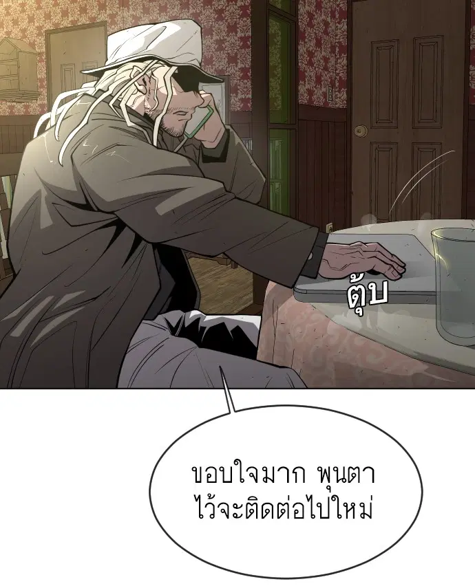 หน้า 142 จาก 147