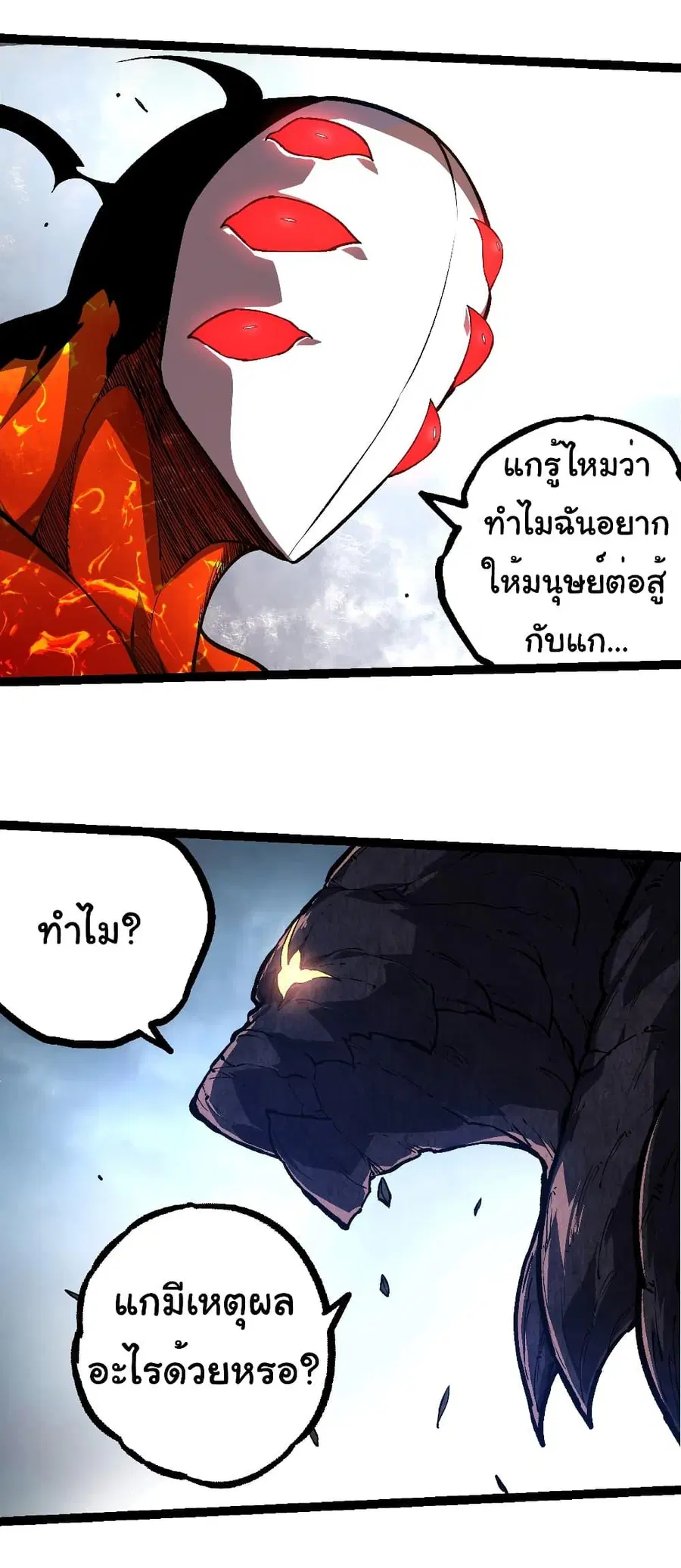 หน้า 31 จาก 35