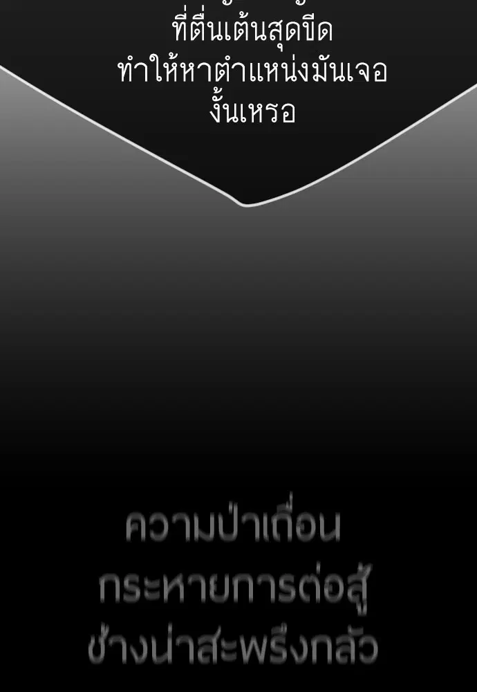 หน้า 80 จาก 202
