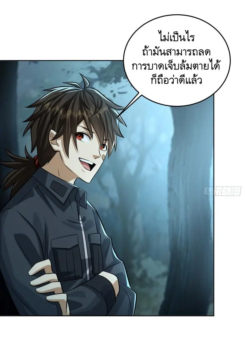 หน้า 42 จาก 45