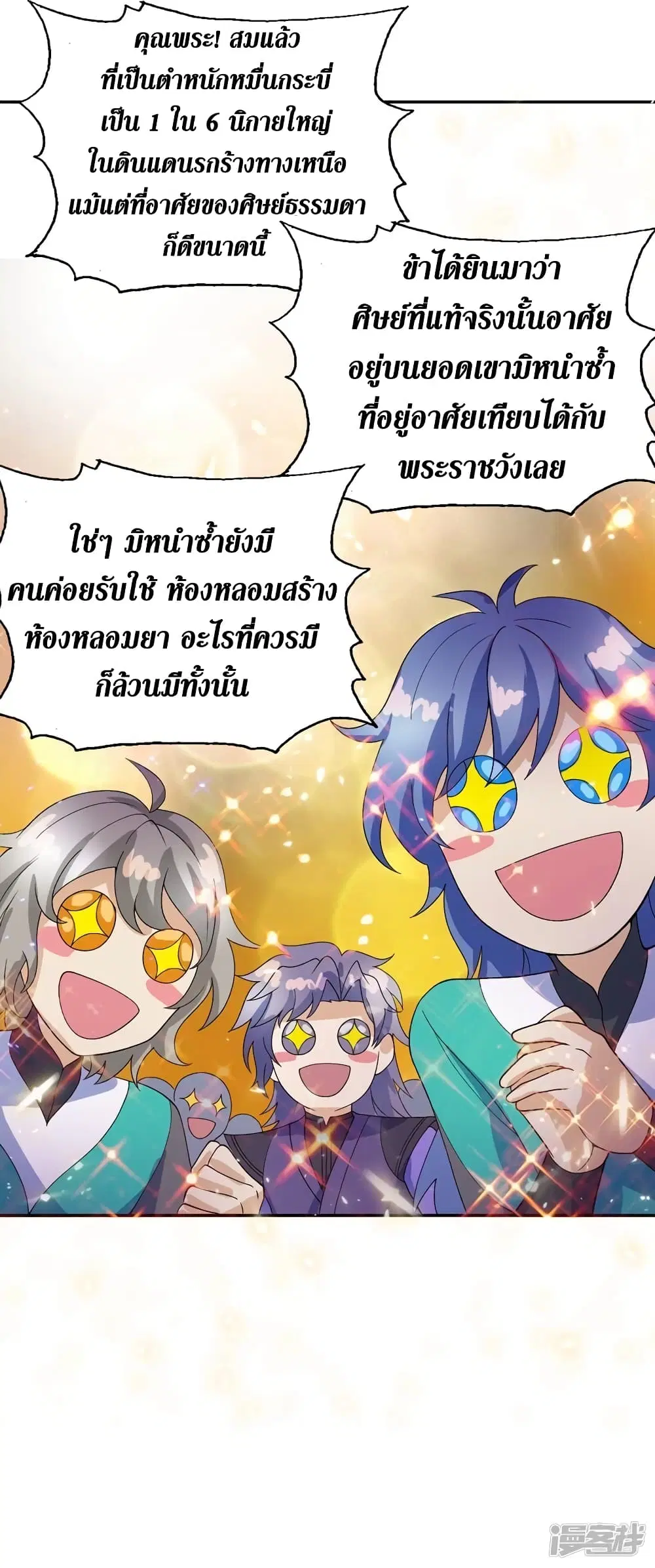 หน้า 29 จาก 35