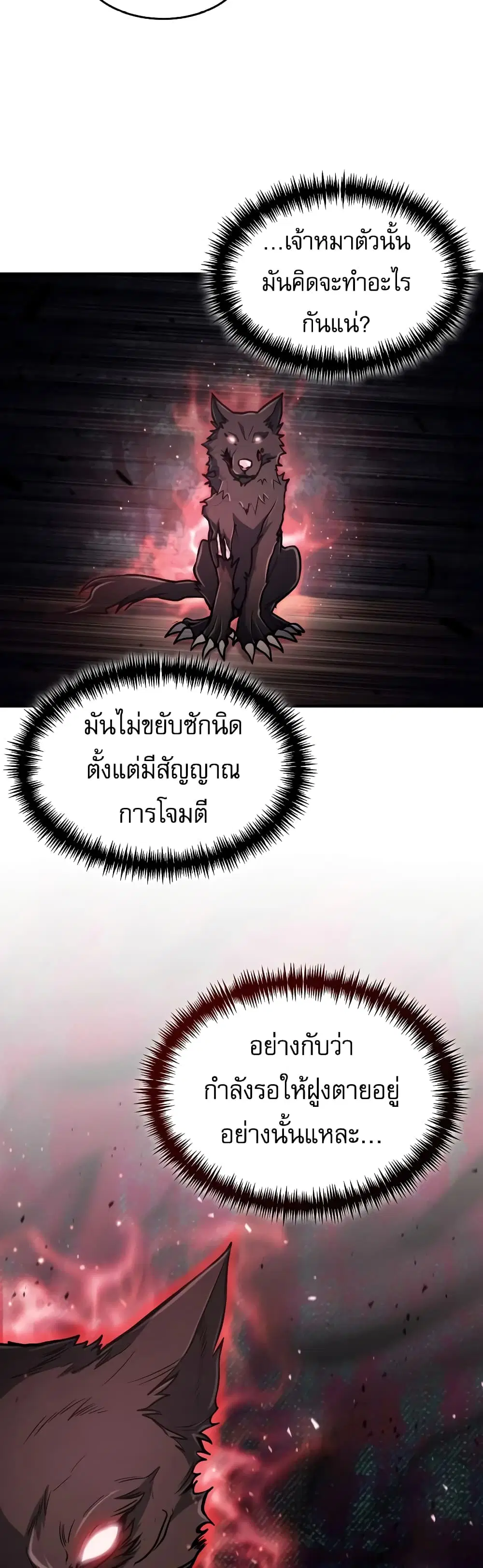 หน้า 15 จาก 50