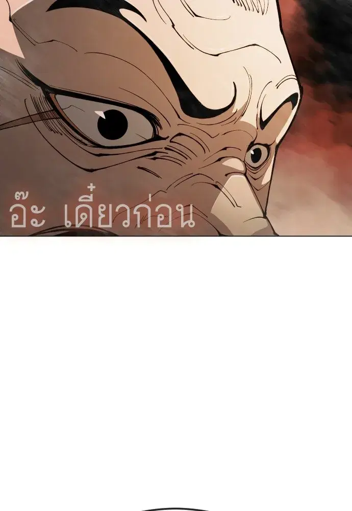 หน้า 175 จาก 200