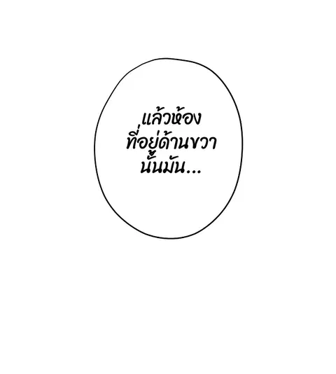หน้า 17 จาก 70