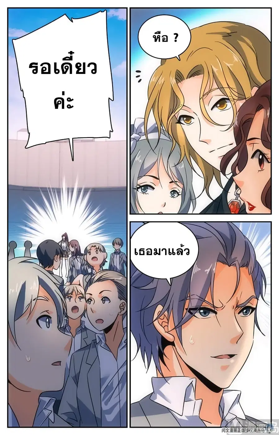 หน้า 6 จาก 12