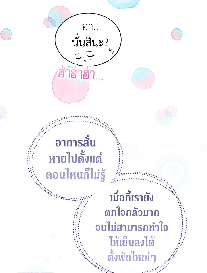 หน้า 32 จาก 74