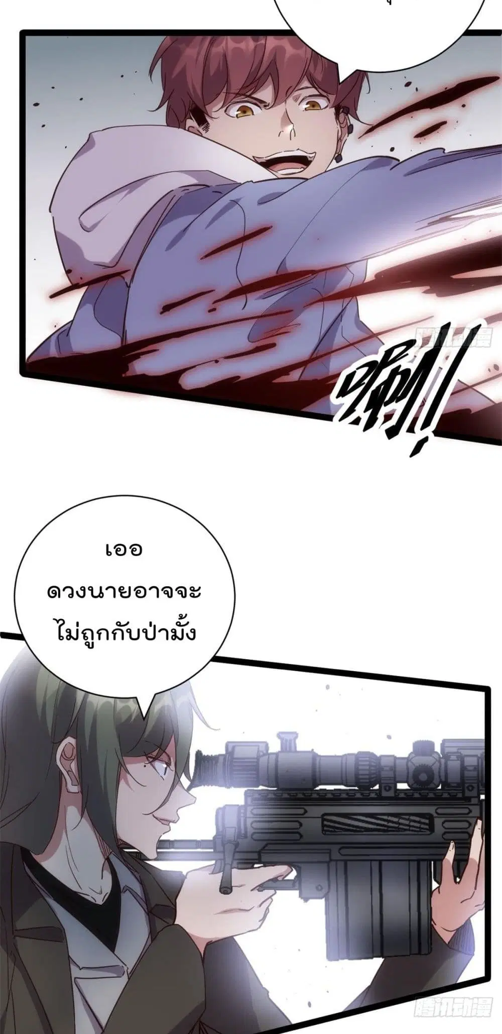 หน้า 14 จาก 25
