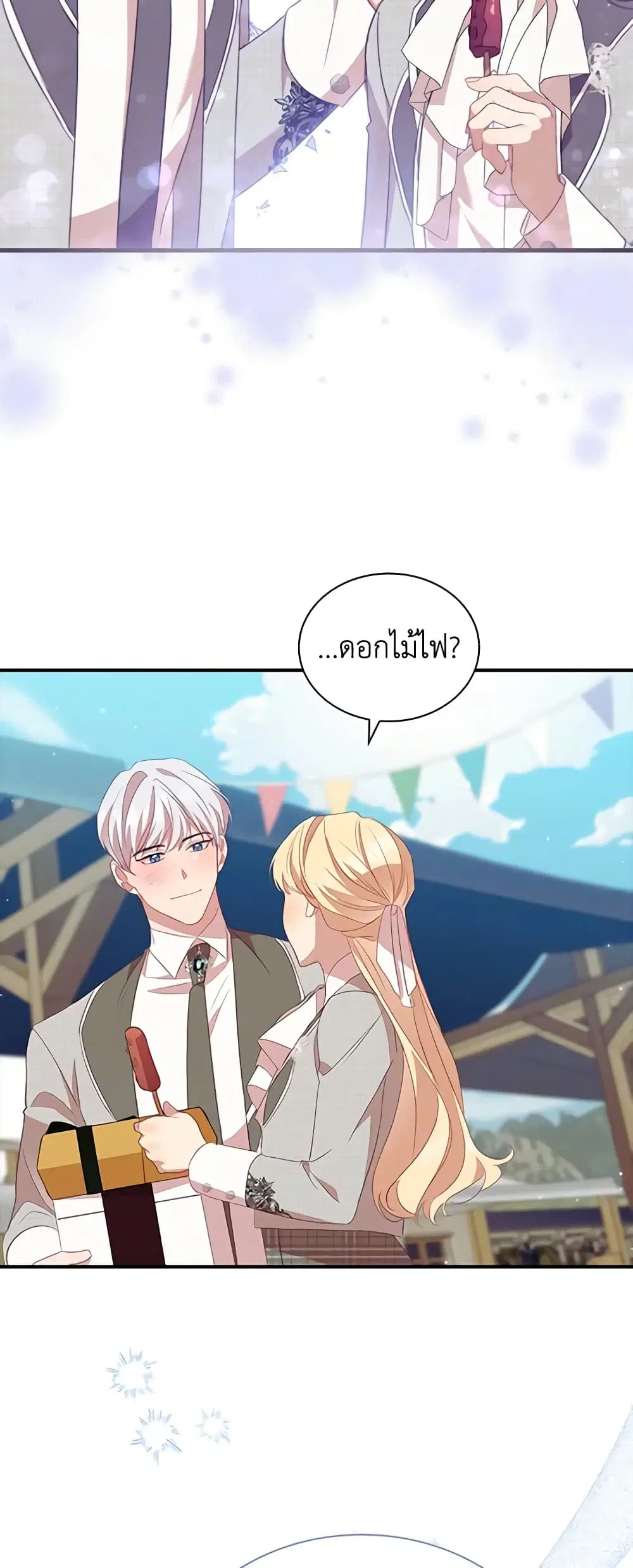 หน้า 23 จาก 62