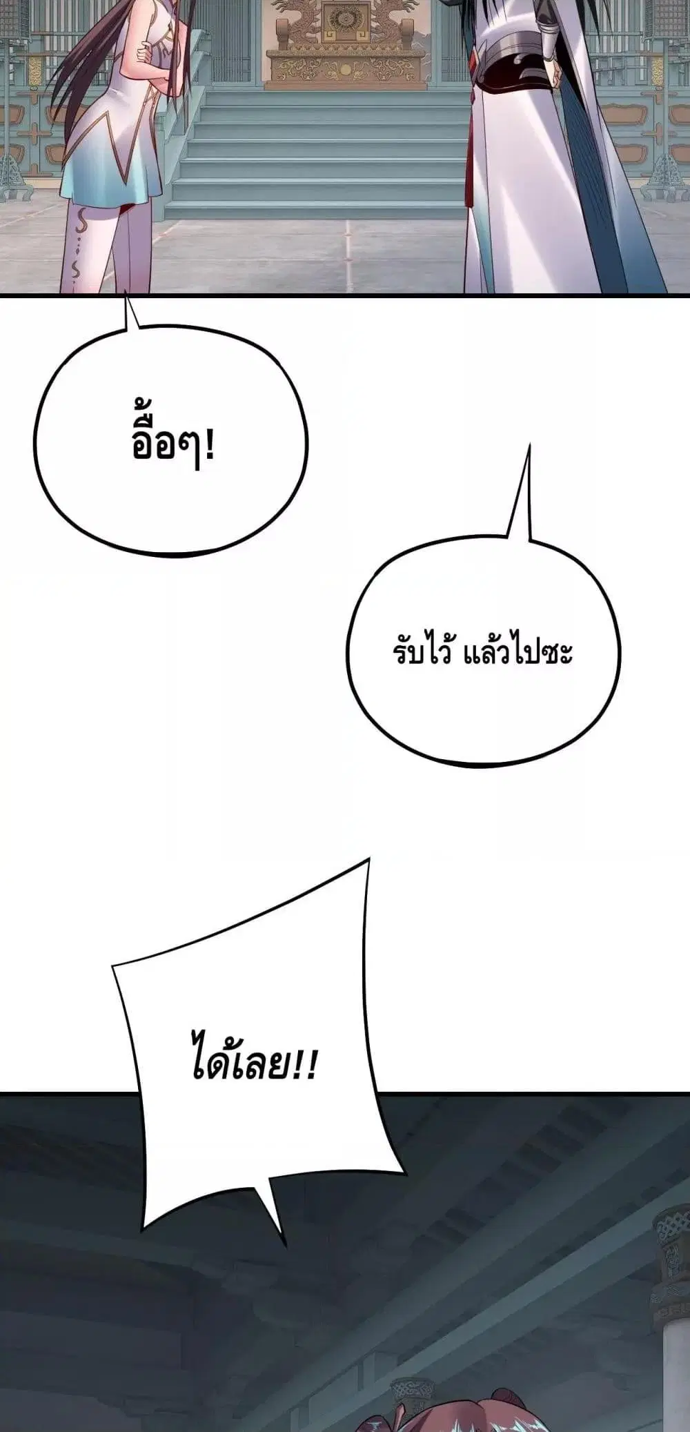 หน้า 46 จาก 53