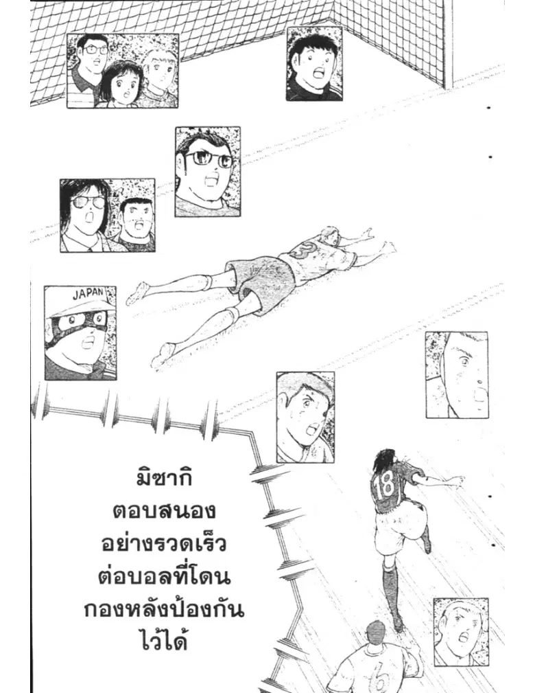 หน้า 5 จาก 19