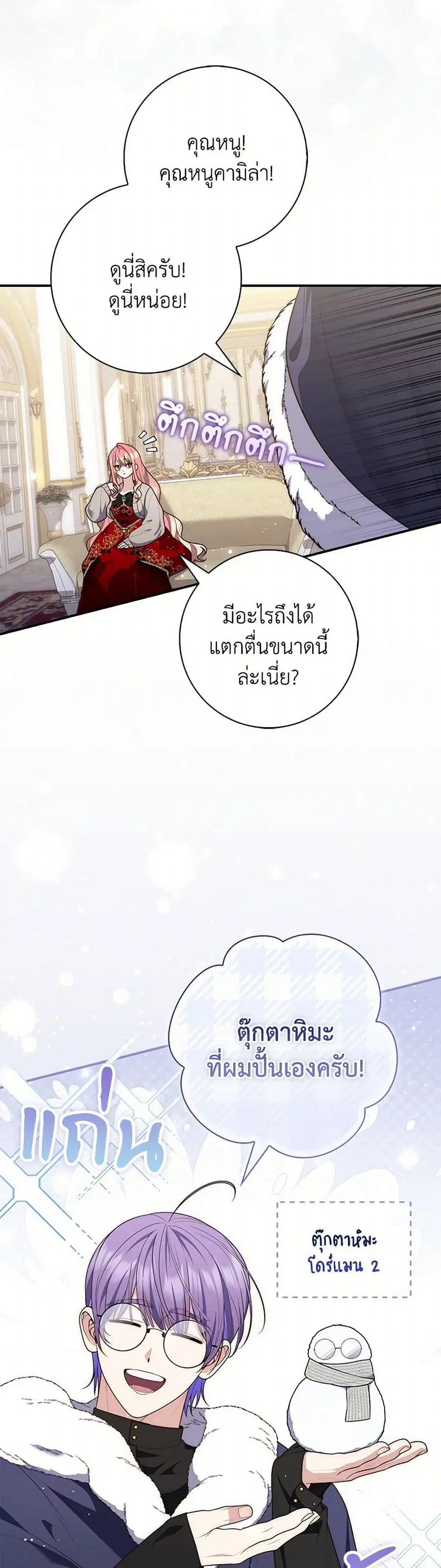 หน้า 17 จาก 38
