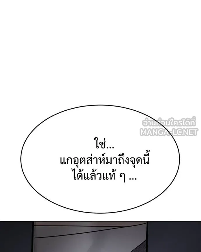 หน้า 208 จาก 219