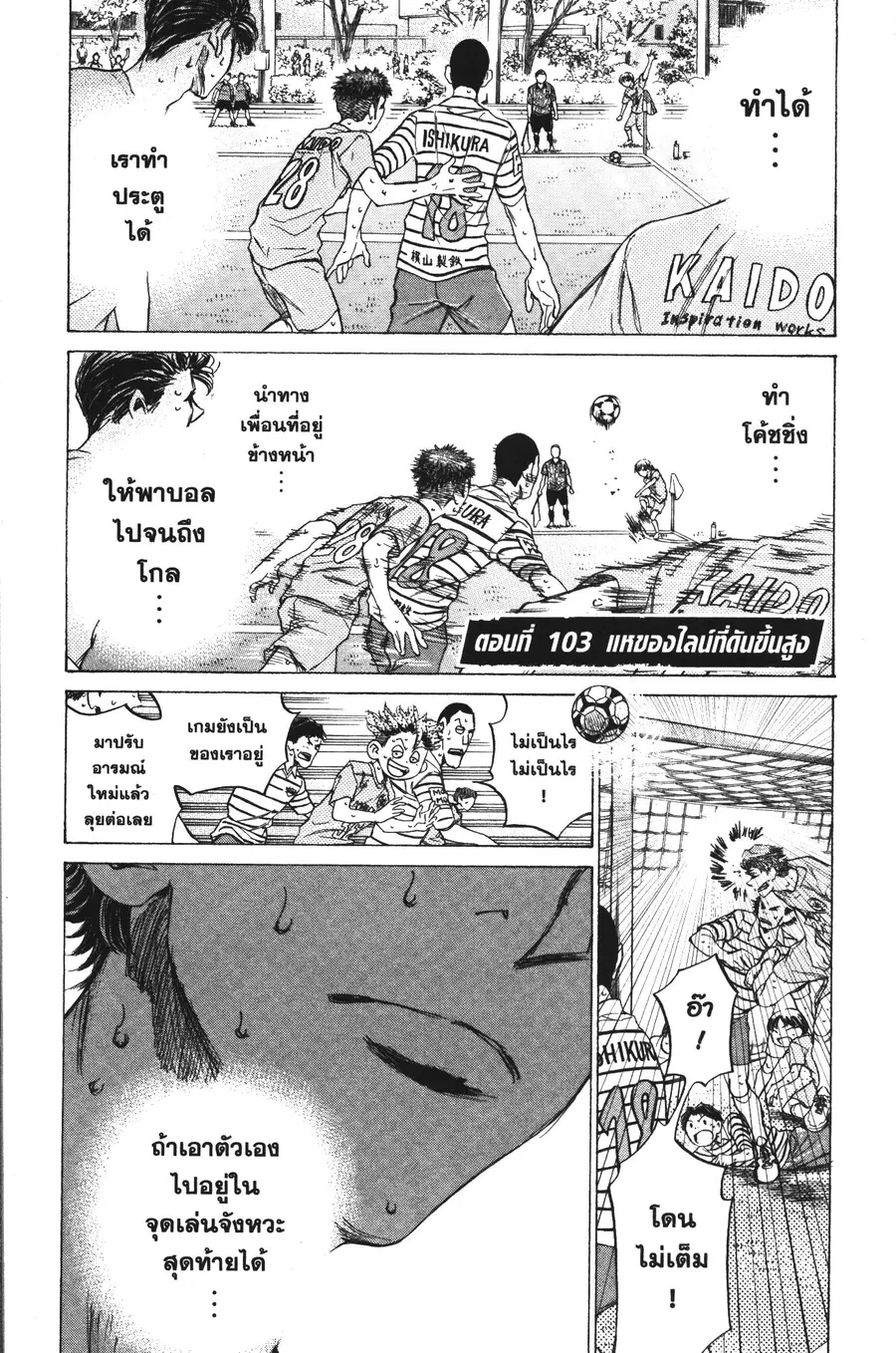 หน้า 16 จาก 18