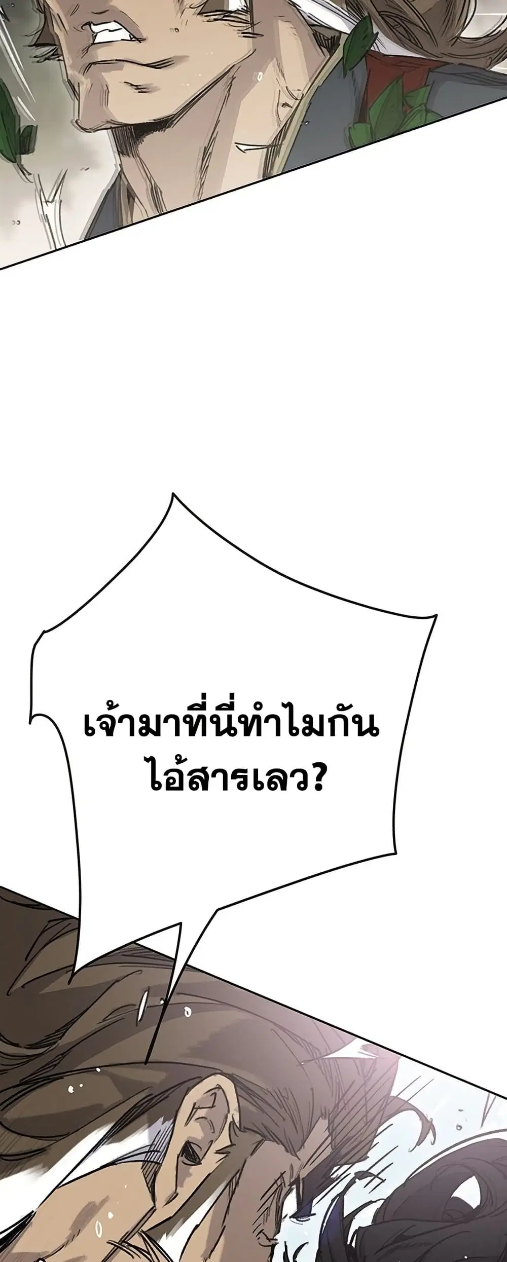 หน้า 16 จาก 80