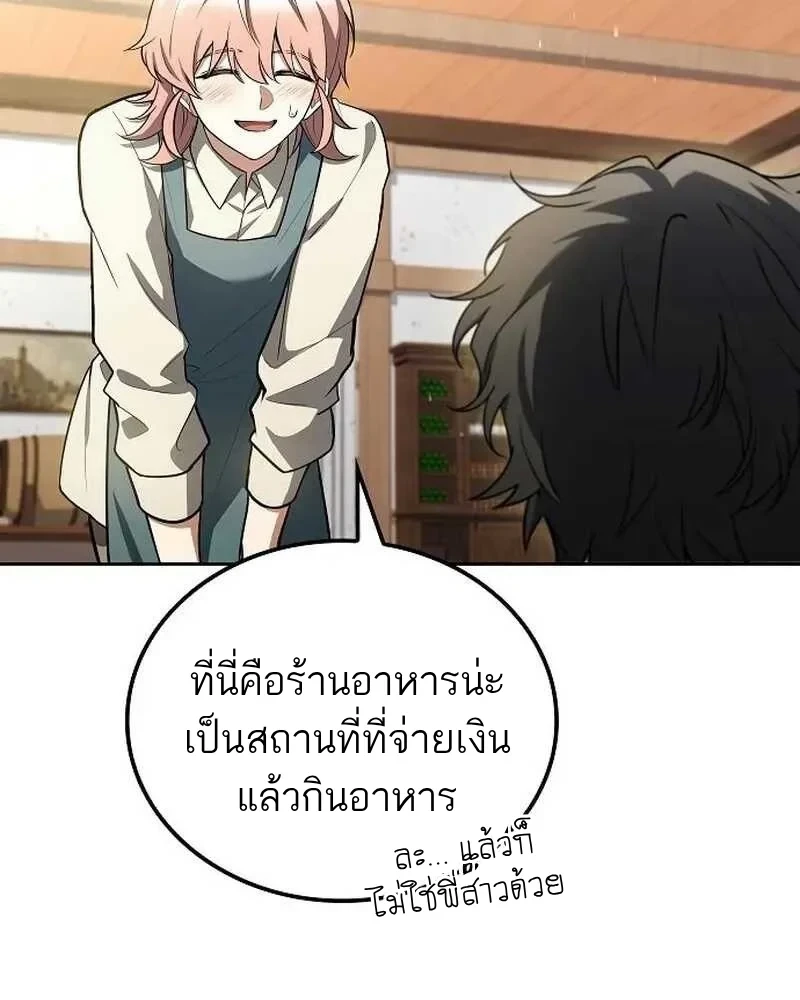 หน้า 159 จาก 165