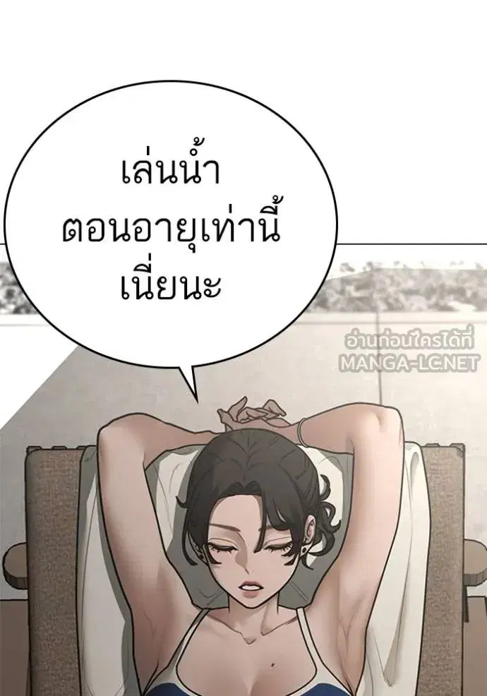 หน้า 77 จาก 206