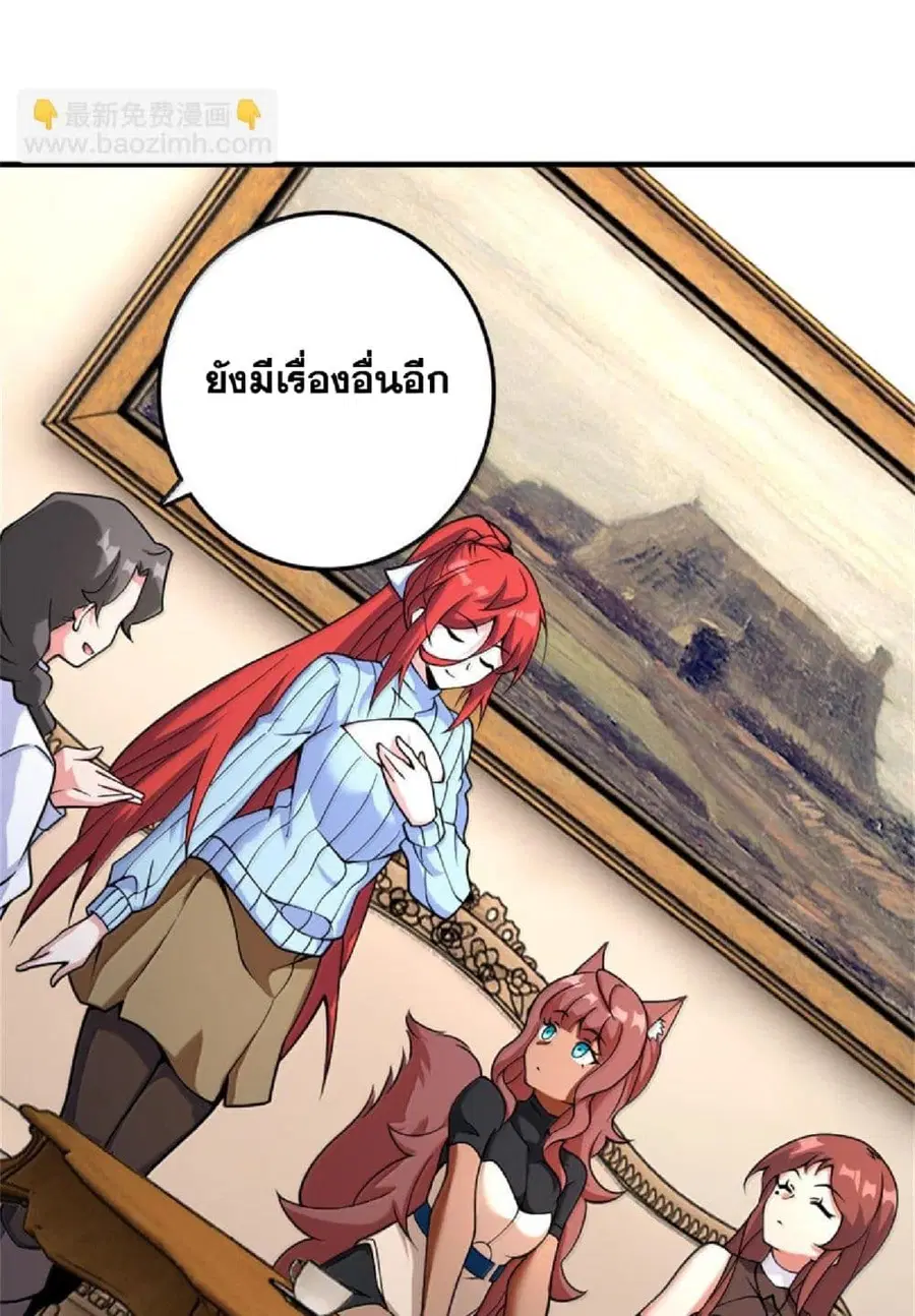 หน้า 31 จาก 72