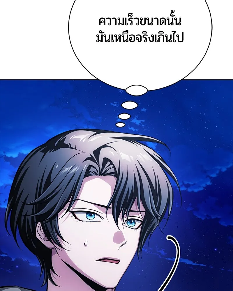 หน้า 76 จาก 187