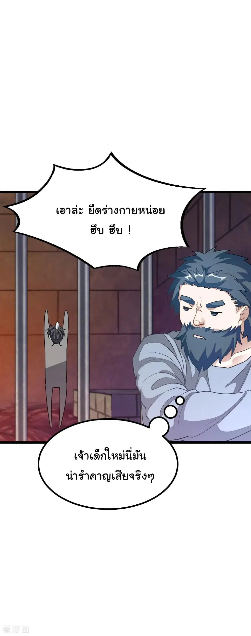 หน้า 12 จาก 34
