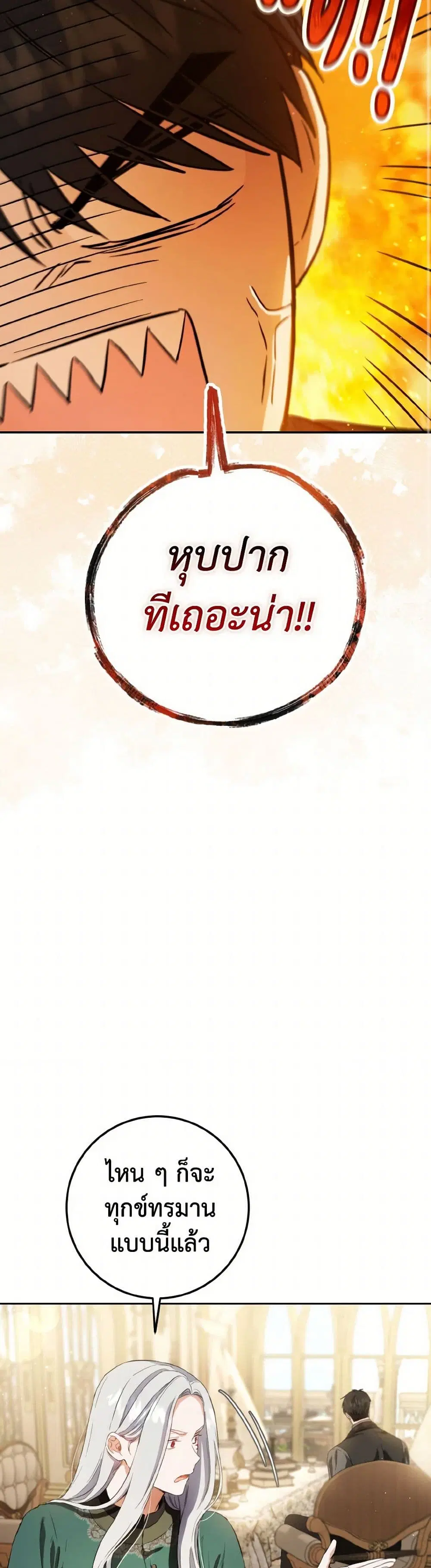 หน้า 32 จาก 38