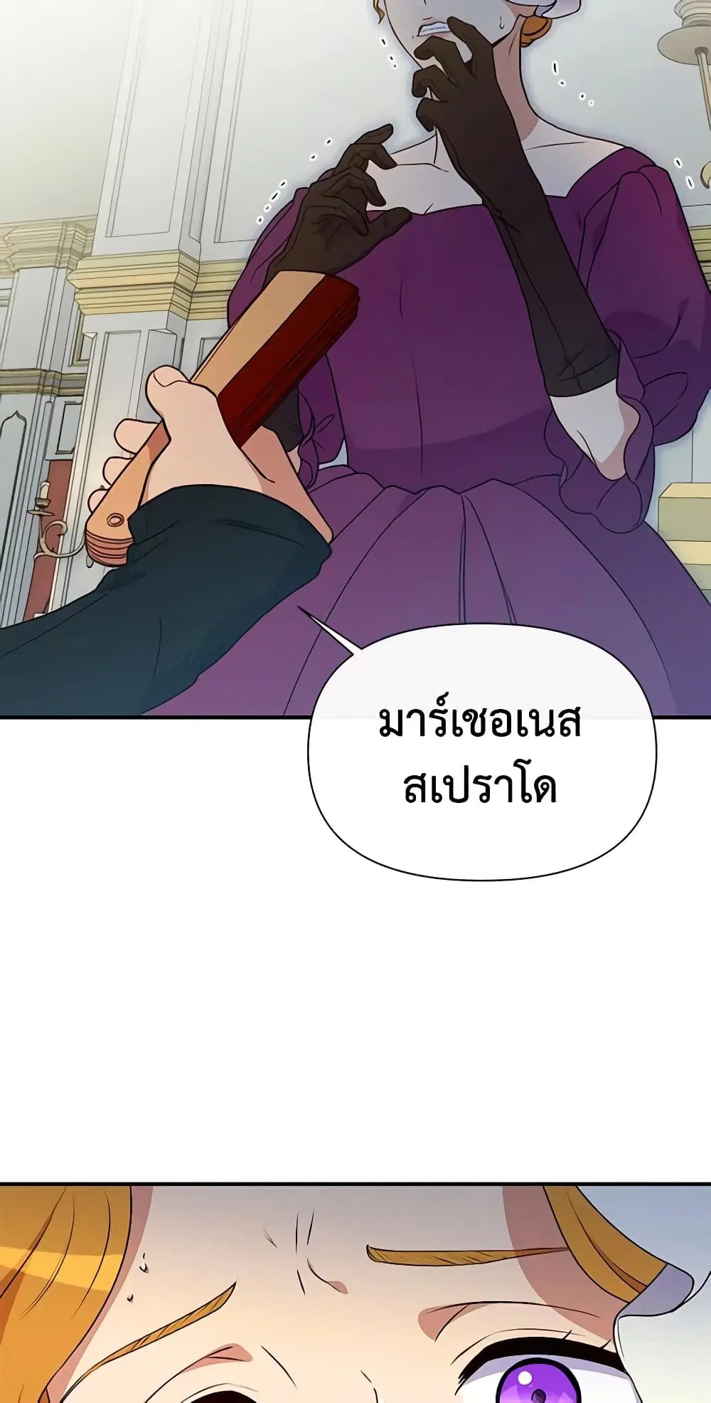 หน้า 3 จาก 45