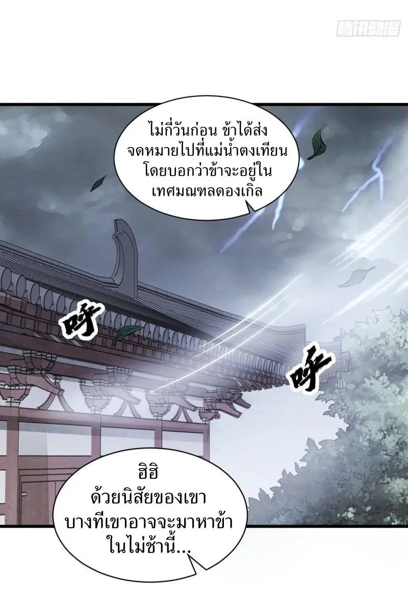 หน้า 26 จาก 37