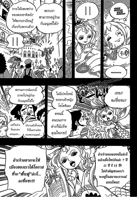 หน้า 4 จาก 19