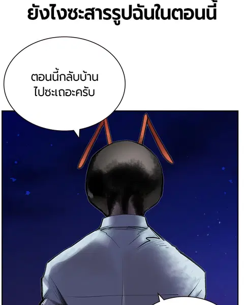 หน้า 35 จาก 138