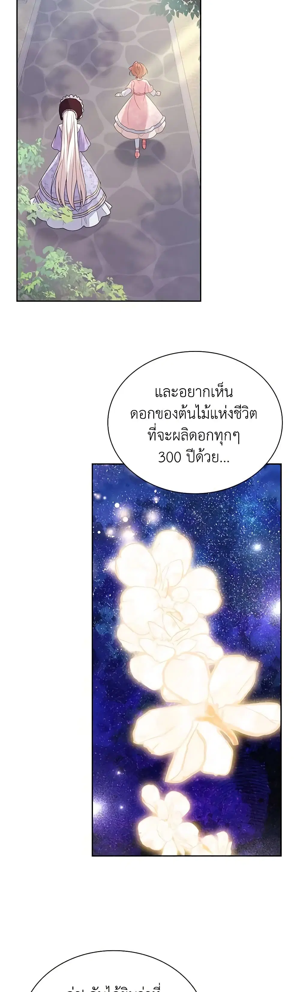 หน้า 23 จาก 49