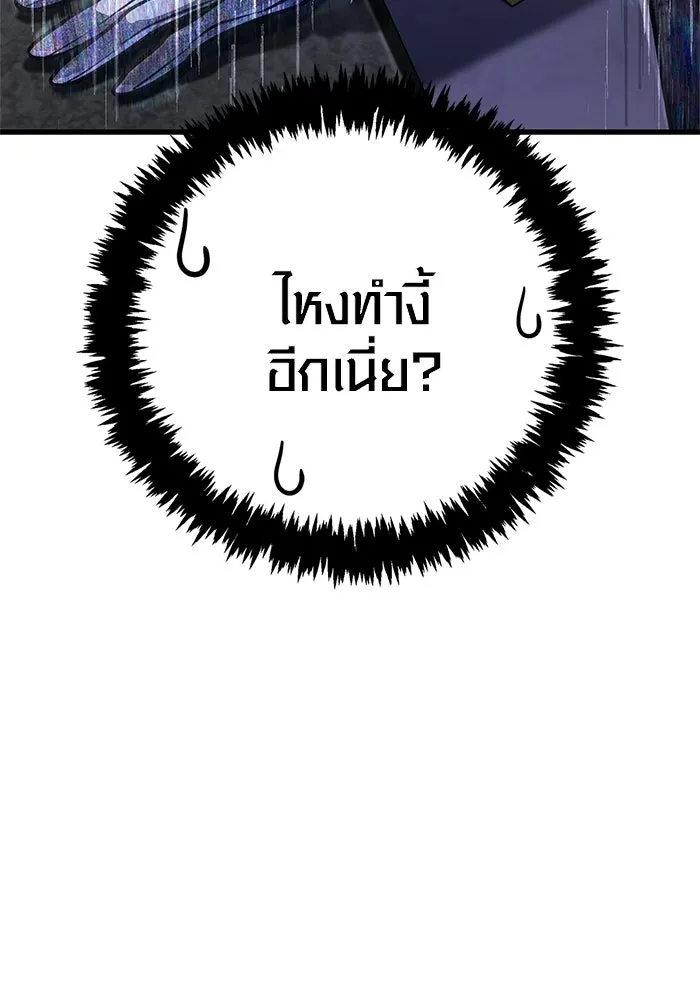 หน้า 17 จาก 193