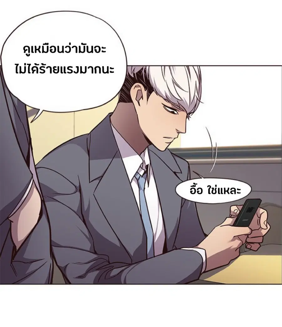 หน้า 16 จาก 66
