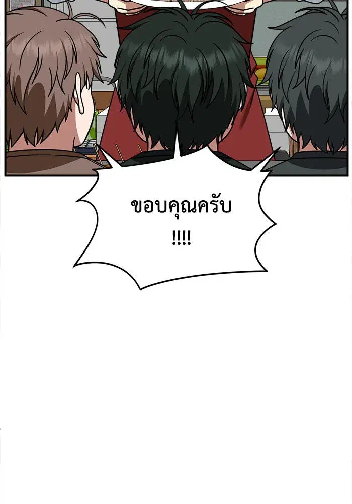หน้า 77 จาก 213
