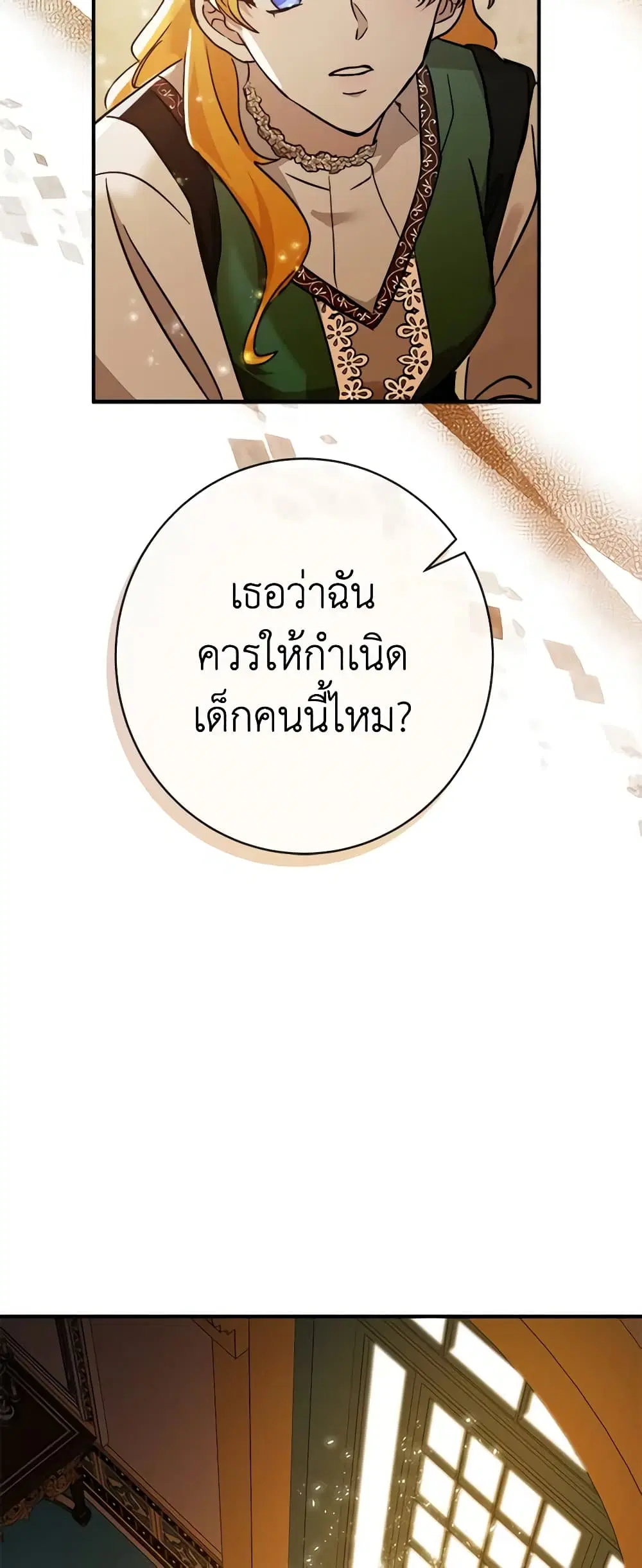 หน้า 24 จาก 55