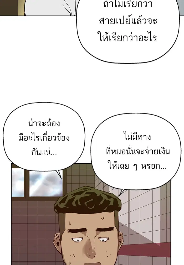 หน้า 53 จาก 124
