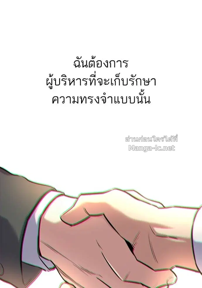 หน้า 73 จาก 182