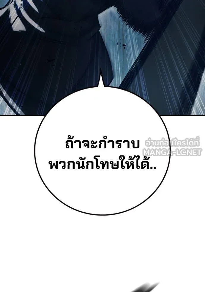 หน้า 216 จาก 275