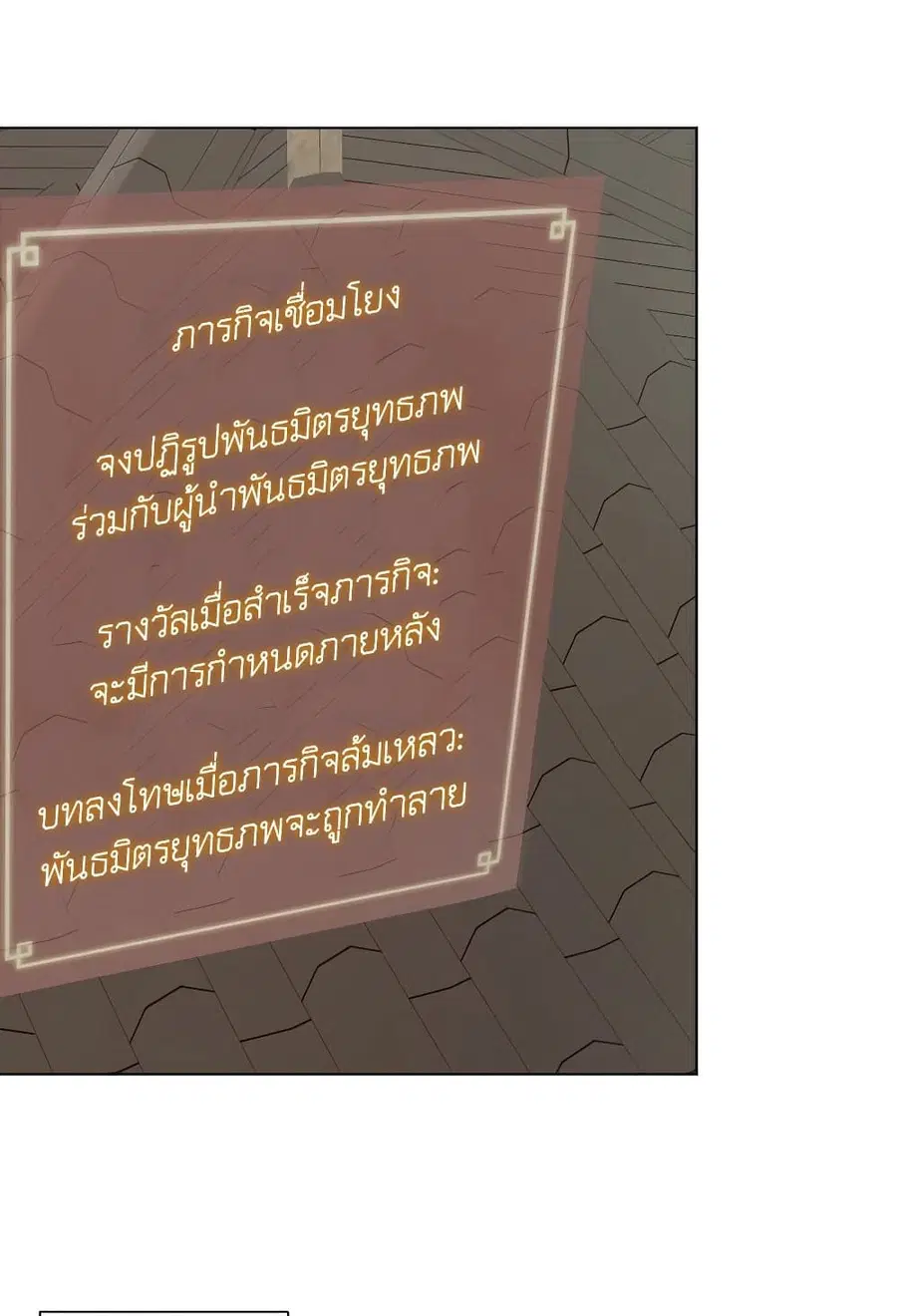 หน้า 59 จาก 160
