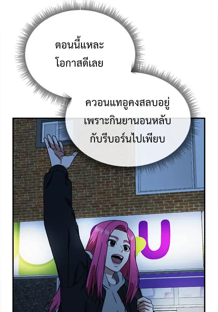หน้า 131 จาก 154