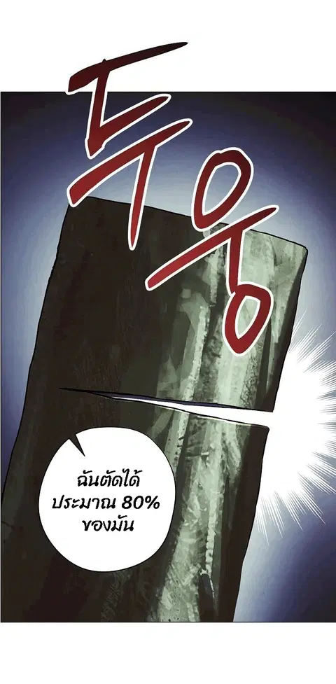 หน้า 63 จาก 73